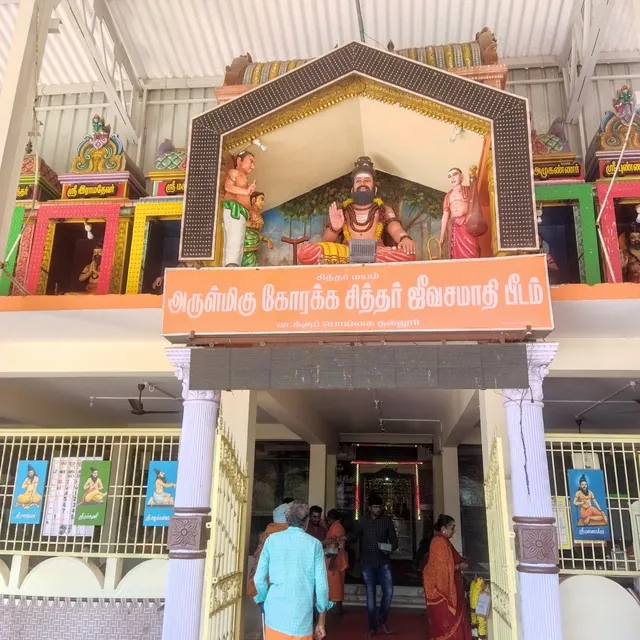Shri Korakka Siddhar Jeevasamadhi