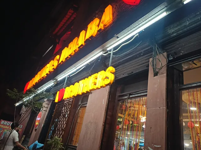 Bade Bhai Ka Brothers Dhaba