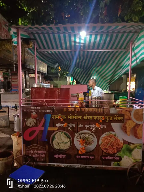 Ramtek Momos
