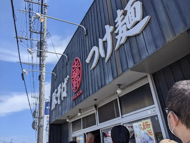 Hitachinaka Taiseiken