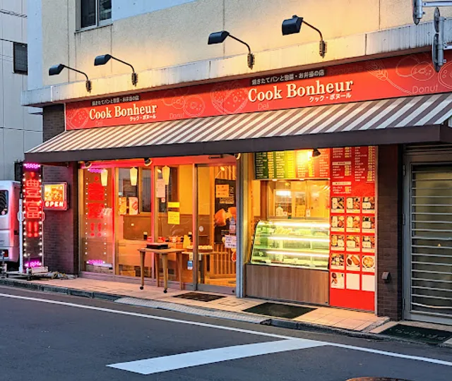 クック・ボヌール