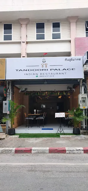 Tandoori Palace Indian Restaurant