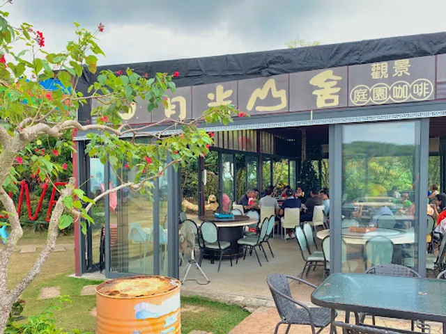 月光山舍土雞料理景觀餐廳