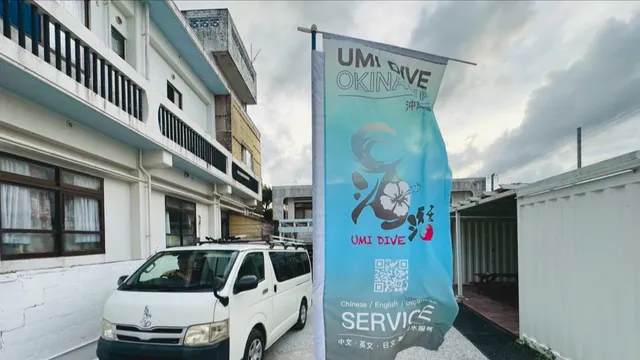 沖繩海潛｜青之洞窟專門店 Umi Dive Okinawa - Blue Cave
