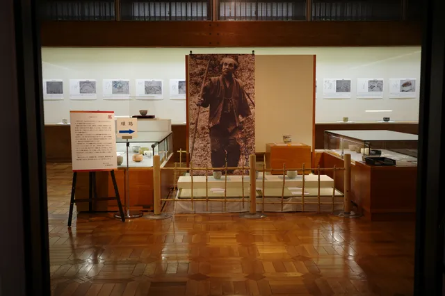 Arakawa Toyozo Museum