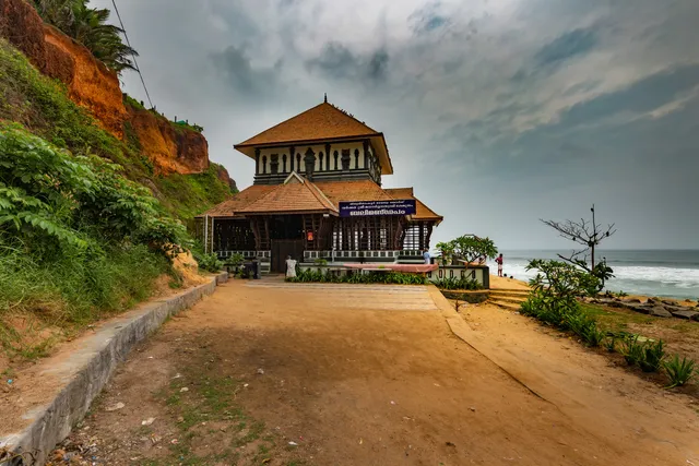 Varkala Bali Mandapam