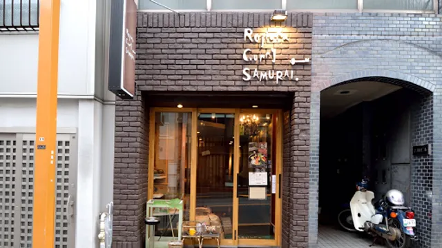 Rojiura Curry SAMURAI.