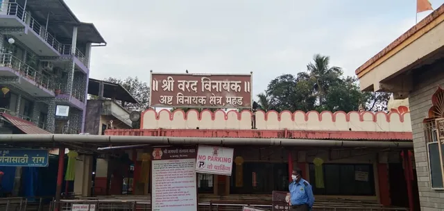 Engineer Vada-Pav Wala