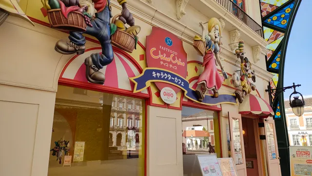 キャラクターカフェ「チィコ チィコ」