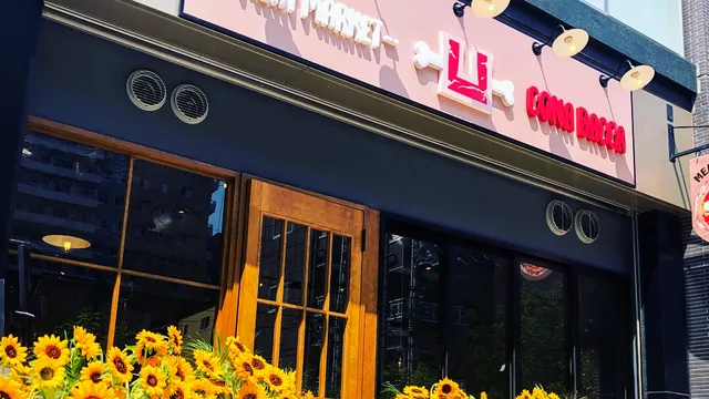 【ピザ×3時間×貸切】CONABACCA 府中