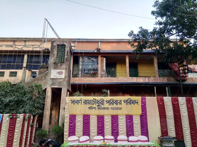 Sabarna Sangrahashala