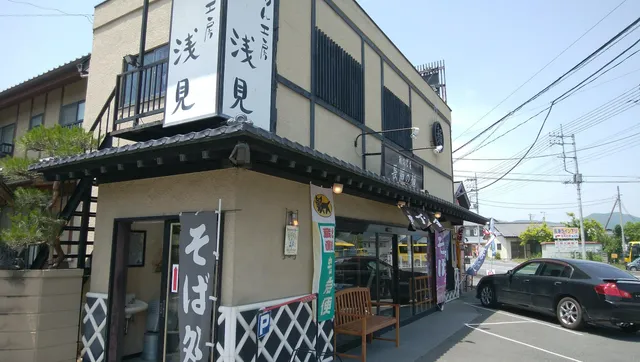 Soba noodle shop