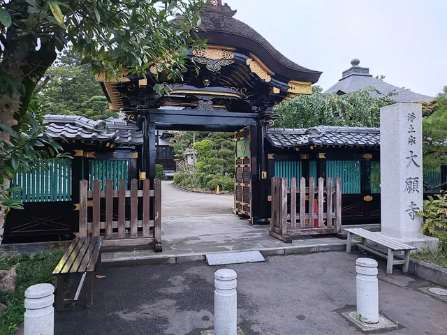 Daiganji Temple