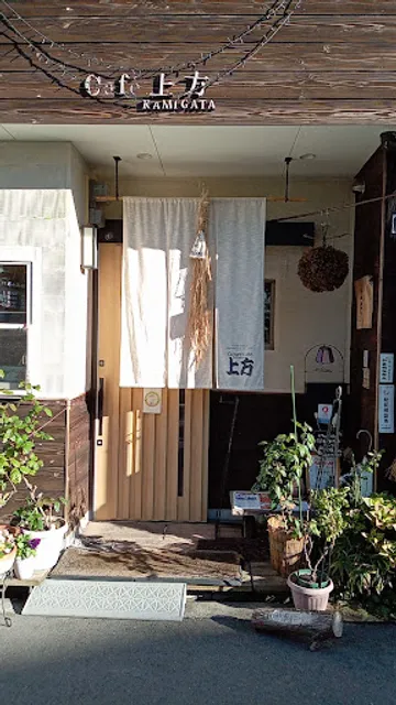 カルチャーカフェ 上方