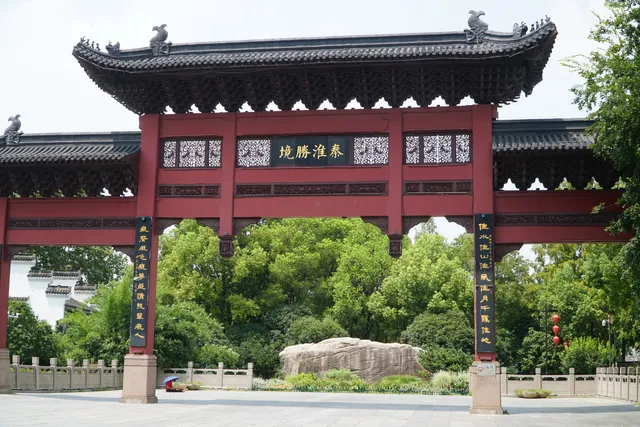 Dongshuiguan Relics Park （East Gate 2）