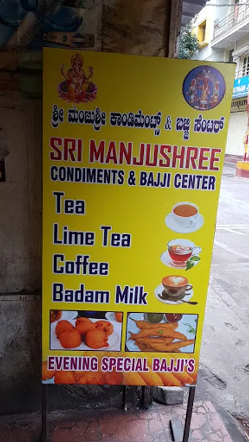 Manjusree Condiments