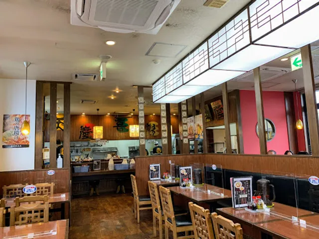 Osaka Ohsho Tottori Yoshinari