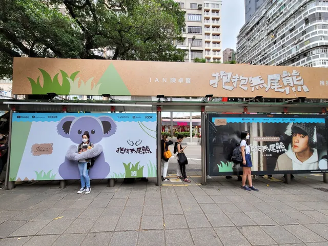 迪高酒店 金鑾大廈店