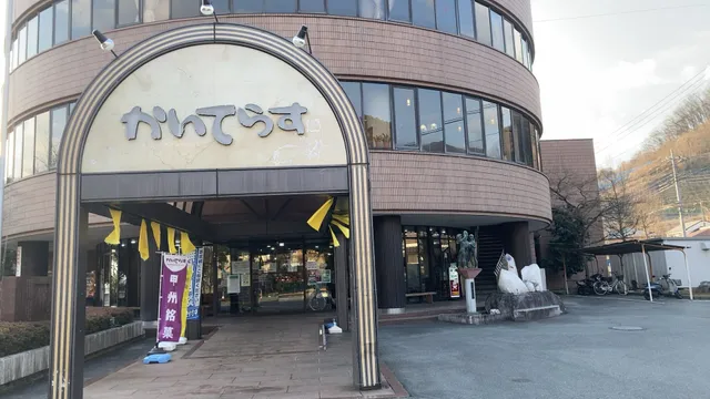 Kai Terrace Yamanashi Prefectural Center for Local Industry