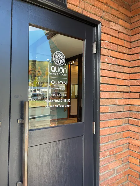 久遠チョコレート＆ドゥミセック秩父店