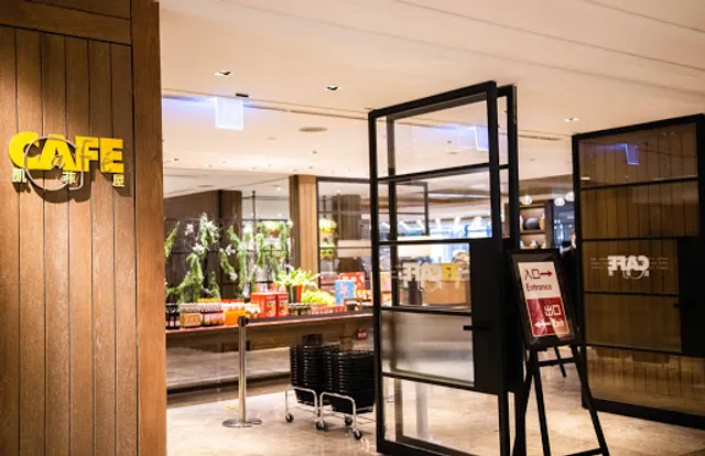 Café Grand Hyatt Taipei