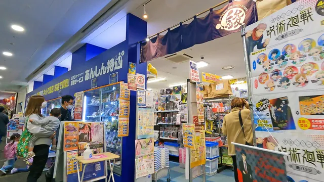 Surugaya aruaru city