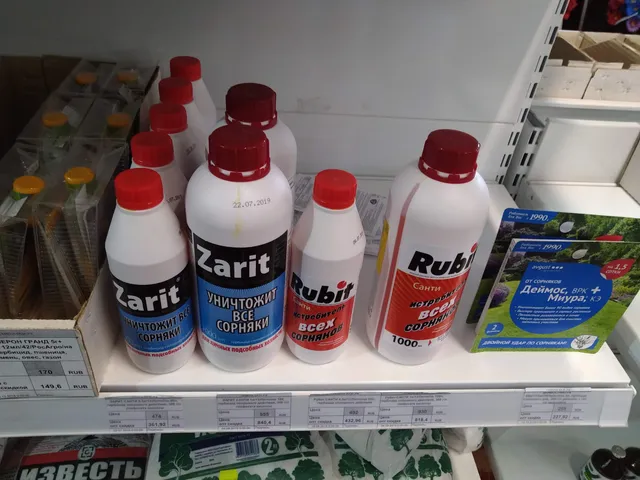 Museum of seeds and crop protection products