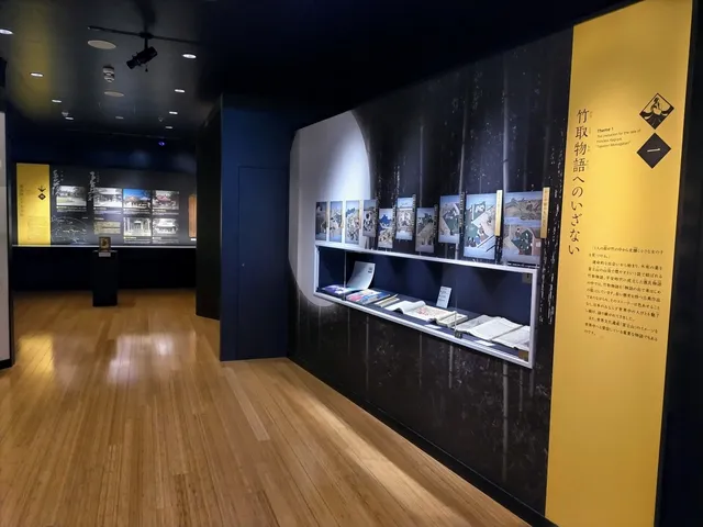 Fujisan Kaguyahime Museum