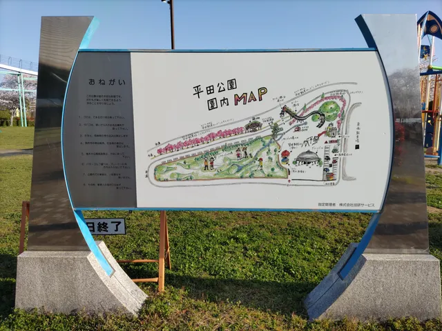 place image