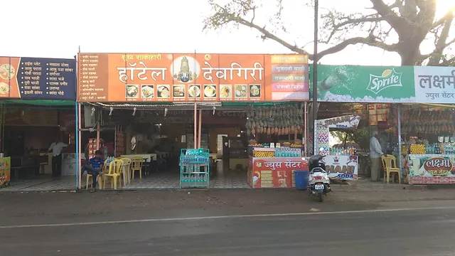 Hotel Devgiri