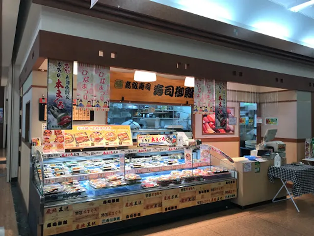 Sushi Goten Apita Kariyaten