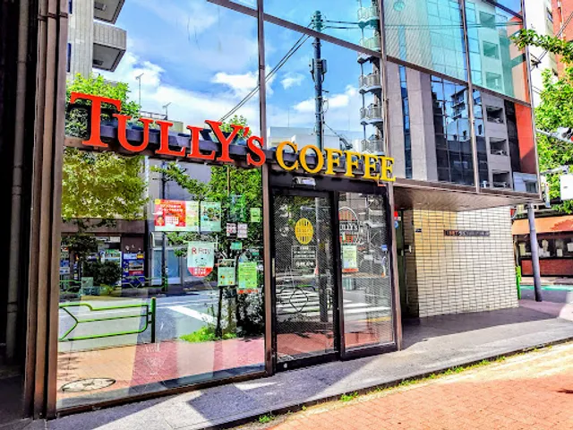 Tully’s Coffee - Tsukiji 1-chome