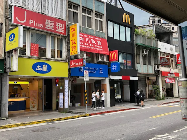 McDonald's Taipei Zhinan (National Chenchi University)