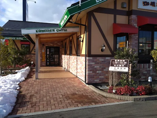 Komeda's Coffee