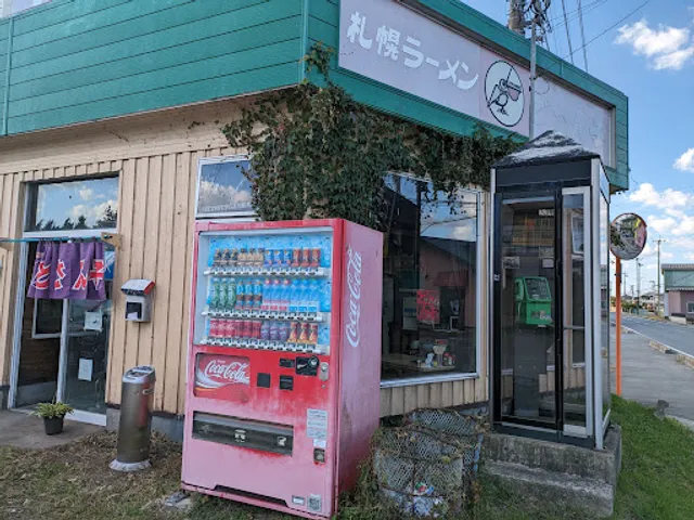 Dosankoramennoshironiidaten