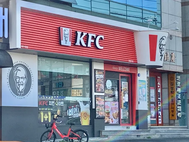 KFC 제주시청점