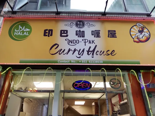 Indo-Pak Curry House