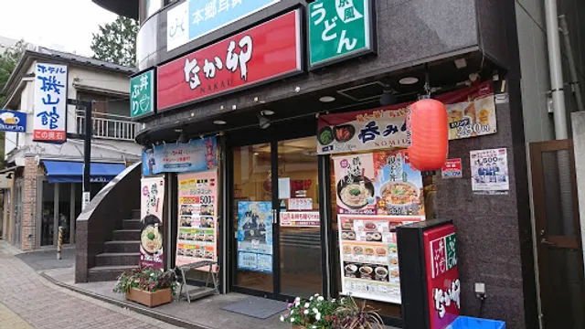 Nakau - Hongo 3-chome