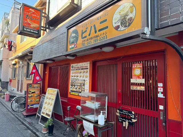 BIHANI ビハニ 六浦店