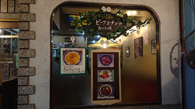 レストラン サン・マロー