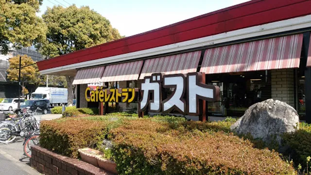 ガスト 小金井前原店