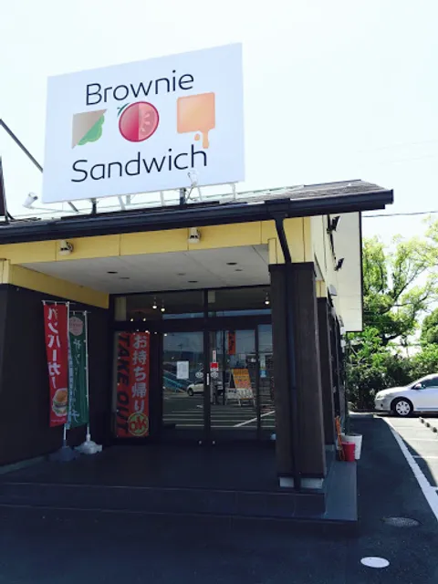 ブラウニーサンドイッチ