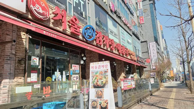 Seoul 24 Hours Gamjatang Seohyeon