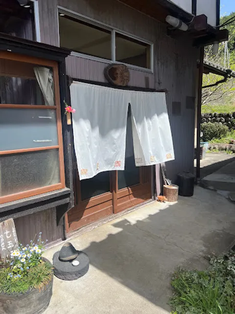 Old House Café Shichigosan [Advance Reservation Required]