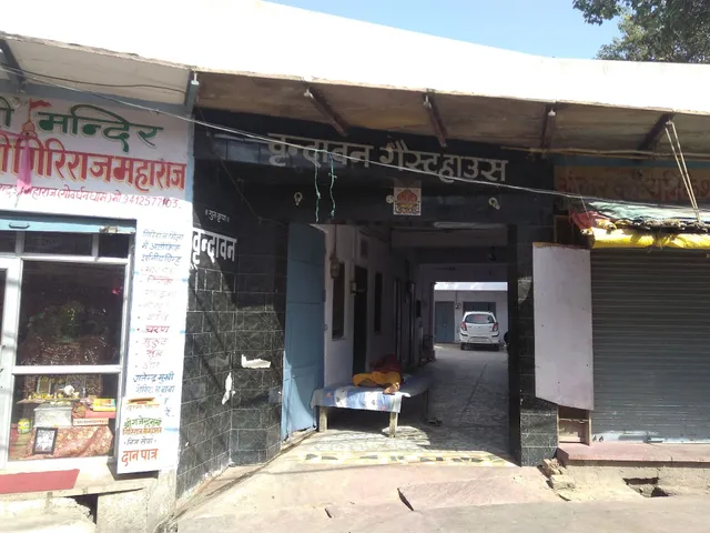 Vrindavan Guest House