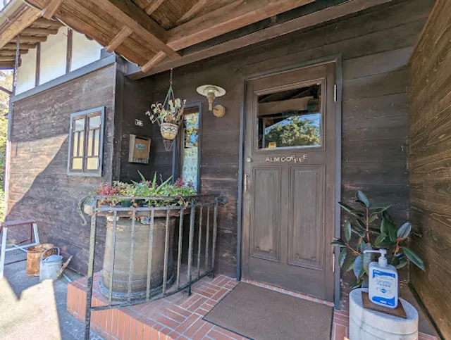 アルム珈琲店