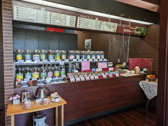 ブルーブライトビーンズ