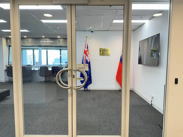 Taipei Economic and Cultural Office