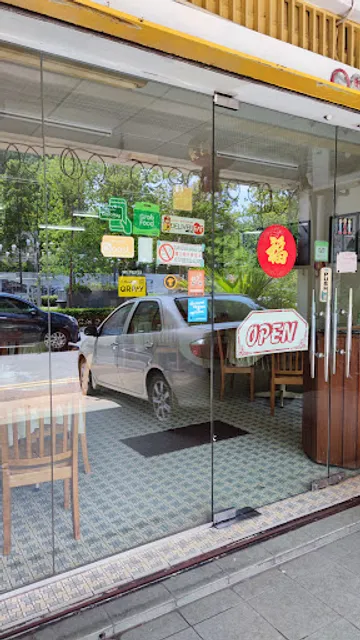 Zhu Yuan Vegetarian Restaurant