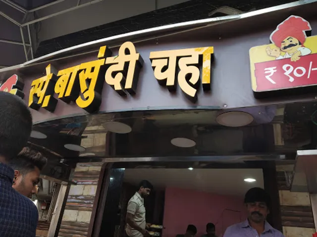 Raosaheb Tea Corner